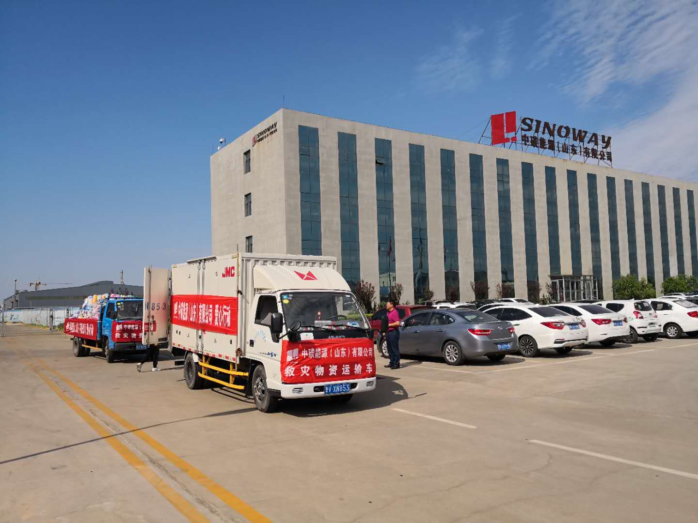 Sinoway Carbon (Shandong) Co., Ltd. donates materials to the disaster area in Shouguang