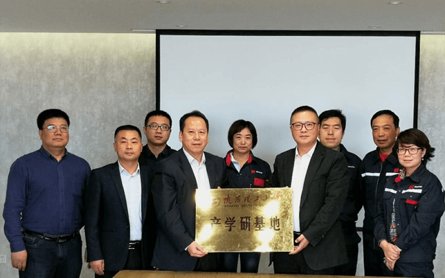 Sinoway signed a “strategic cooperation agreement for industry, university, and research” with Shaanxi University of Technology. Opening of Sinoway “industry-university-research” base