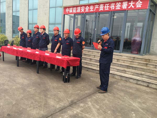 Sinoway held the signing ceremony of the responsibility statement for safety production in the second half of 2016