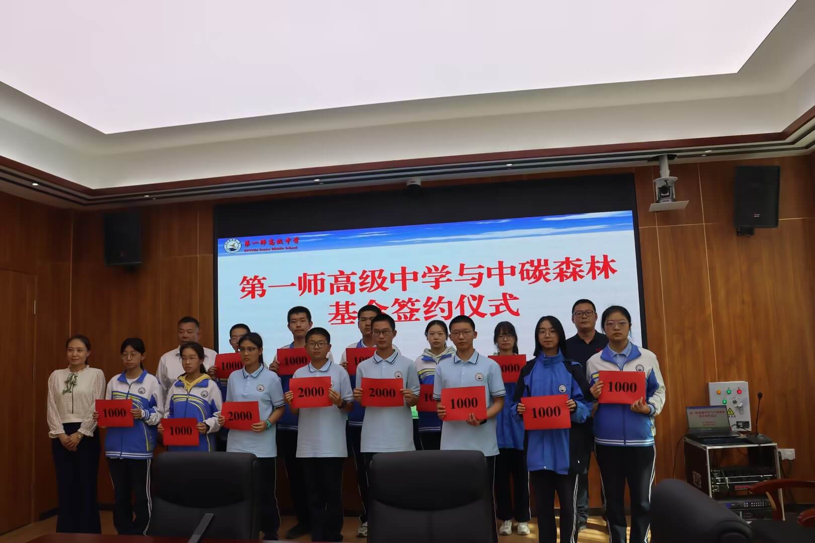 The First Division of the Xinjiang Production and Construction Corps held a ceremony for the donation of the Zhongtan Forest Education Foundation.