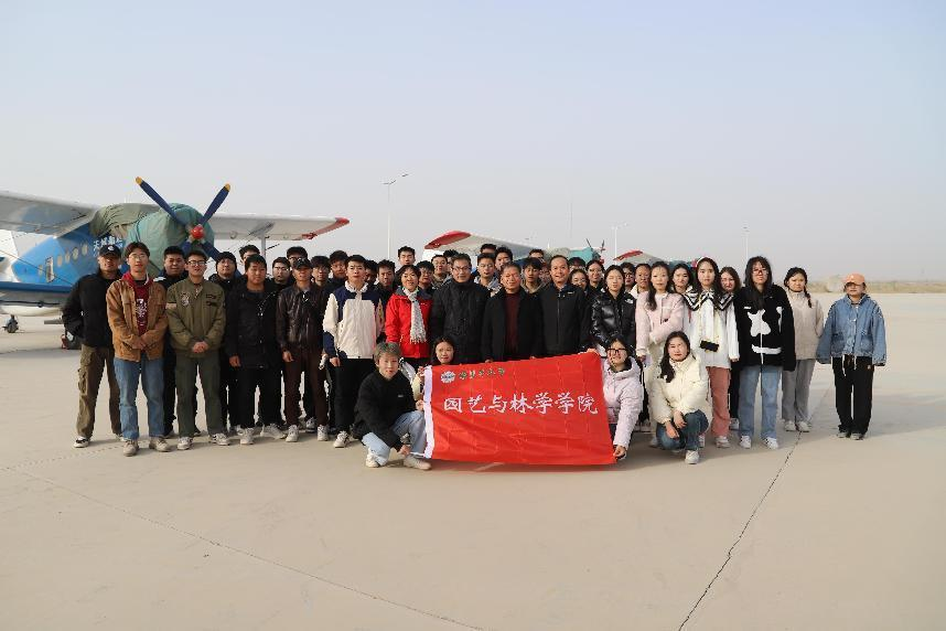 Students majoring in forestry  walk into the Chinese carbon forest flying sowing and afforestation base